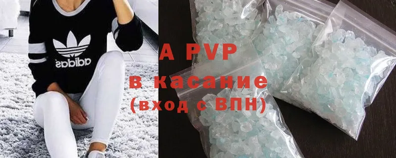 A-PVP крисы CK  Мирный 