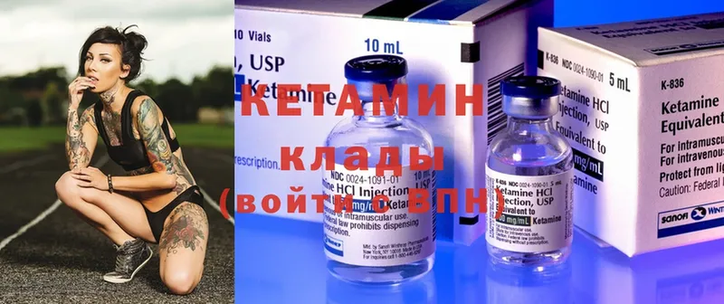 это какой сайт  KRAKEN вход  Мирный  Кетамин ketamine 