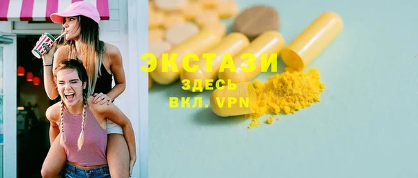 ECSTASY Бугульма