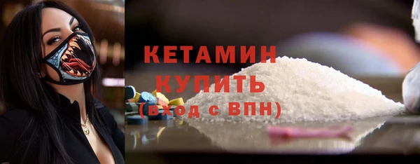 ECSTASY Бугульма