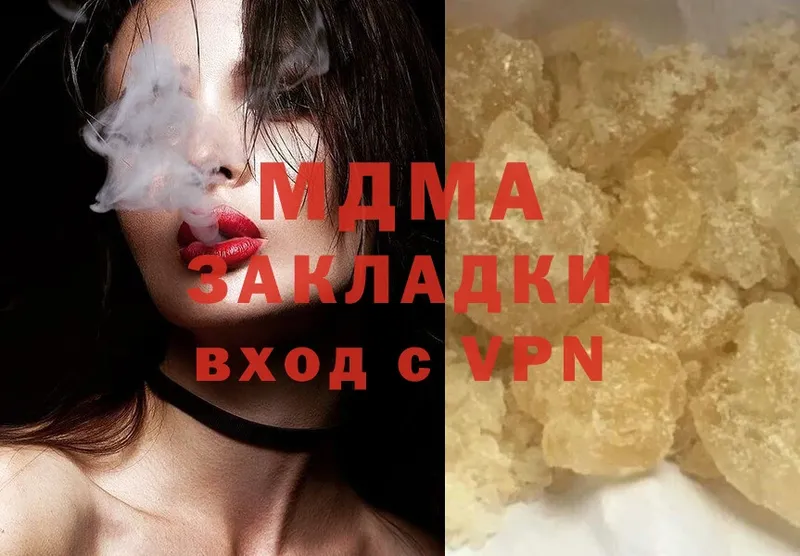 MDMA VHQ  Мирный 